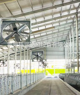 牛舍風(fēng)機(jī)