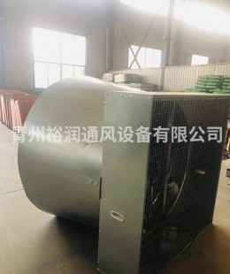 喇叭風(fēng)機(jī)