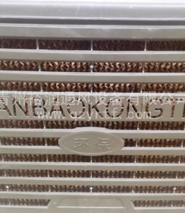 環(huán)?？照{(diào)